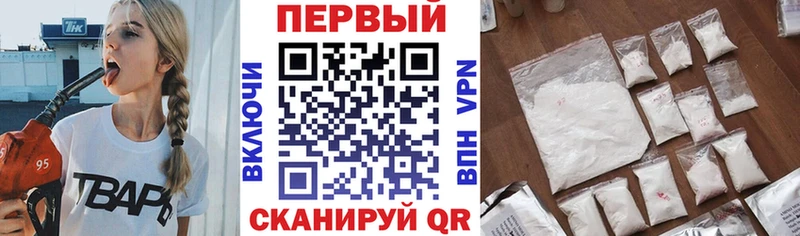 площадка официальный сайт blacksprut зеркало Макаров как найти закладки АМФЕТАМИН Premium