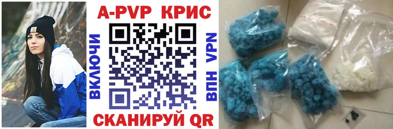маркетплейс телеграм  как найти закладки  Макаров  A PVP Соль 