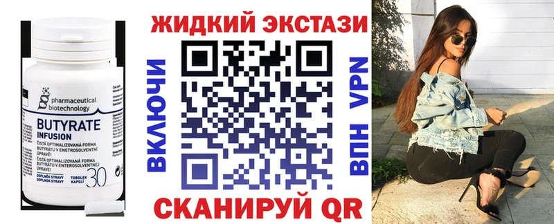 Бутират буратино  blacksprut как зайти  Макаров  дарнет шоп 