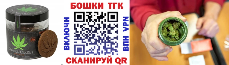 Canna-Cookies марихуана  где купить наркоту  Макаров 