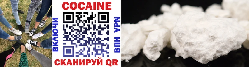 где купить наркоту  Макаров  Cocaine Fish Scale 
