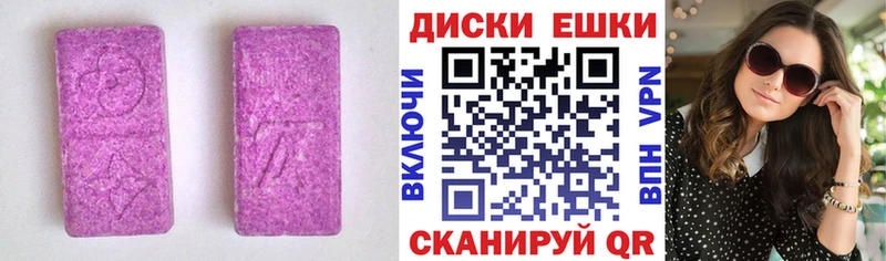 цены Макаров Экстази 280мг
