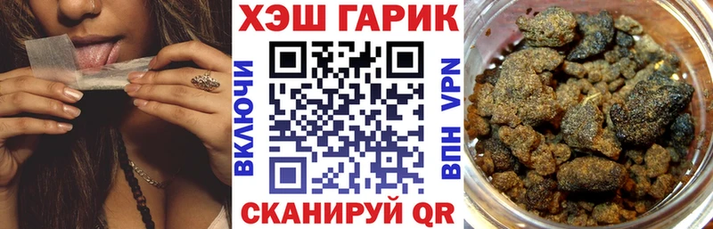 Гашиш VHQ  Макаров 