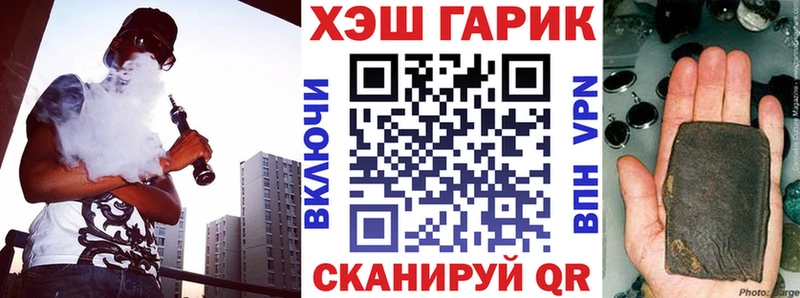 Гашиш hashish Макаров
