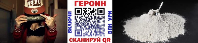Героин афганец  Макаров 