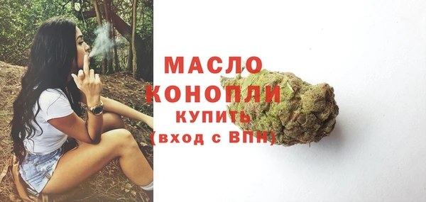 мяу мяу мука Беломорск