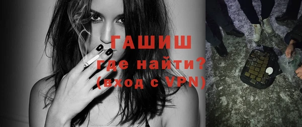 первитин Белокуриха