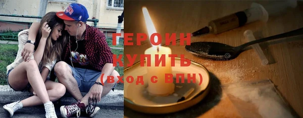 первитин Белокуриха