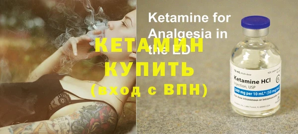 первитин Белокуриха