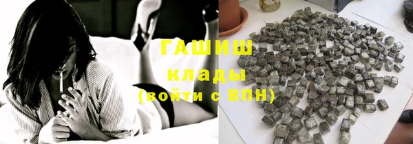 первитин Белокуриха