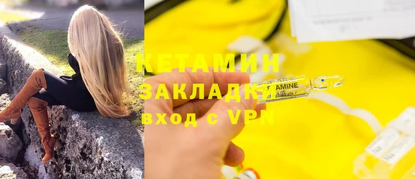 первитин Белокуриха