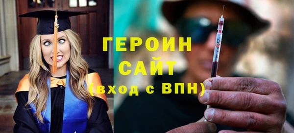 первитин Белокуриха