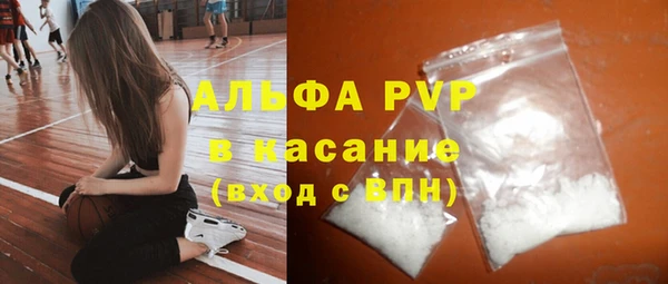 первитин Белокуриха