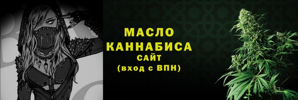 мяу мяу мука Беломорск