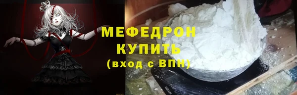 первитин Белокуриха