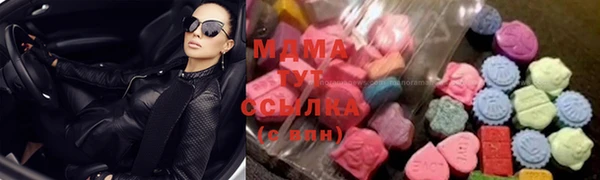 мяу мяу мука Беломорск