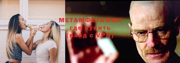 первитин Белокуриха