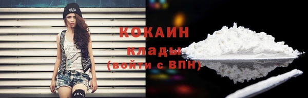 первитин Белокуриха