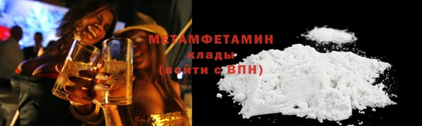 мяу мяу мука Беломорск
