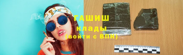мяу мяу мука Беломорск
