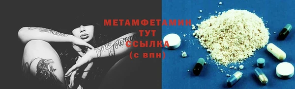прущий лед Белоозёрский
