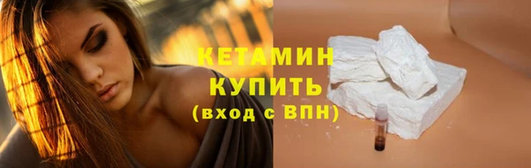 мяу мяу мука Беломорск