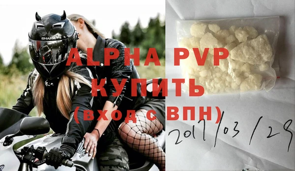 первитин Белокуриха