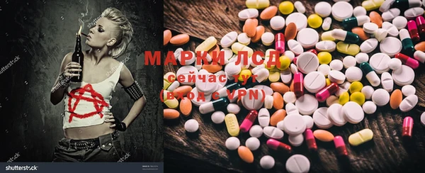 первитин Белокуриха