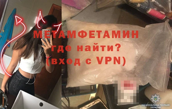 мяу мяу мука Беломорск