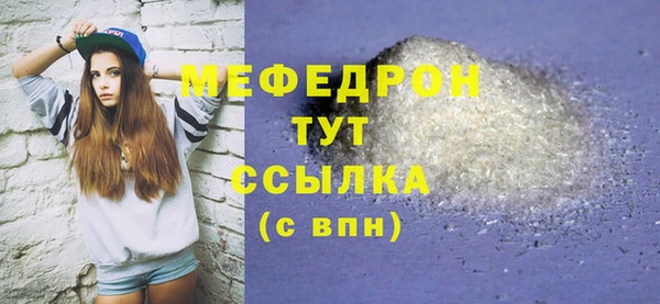 первитин Белокуриха