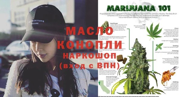 первитин Белокуриха