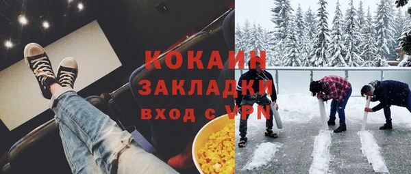 прущий лед Белоозёрский
