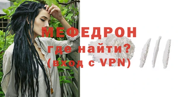 мяу мяу мука Беломорск