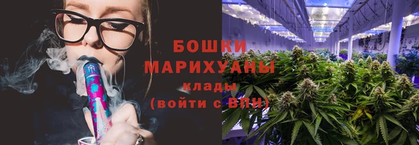 мяу мяу мука Беломорск