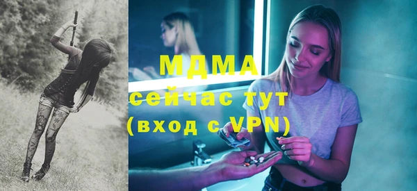 первитин Белокуриха
