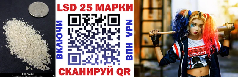 LSD-25 экстази кислота  Макаров 