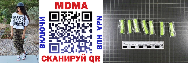 MDMA crystal  что такое   Макаров 