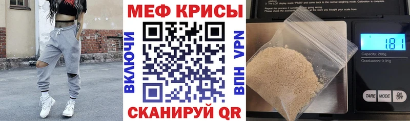 где продают наркотики  Макаров  МЯУ-МЯУ VHQ 