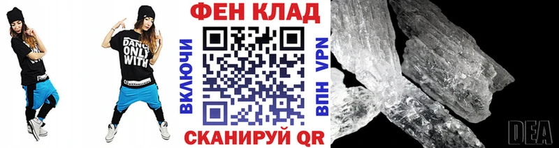 Первитин винт  купить   Макаров 