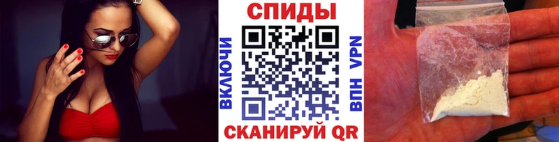 Метамфетамин пудра Макаров