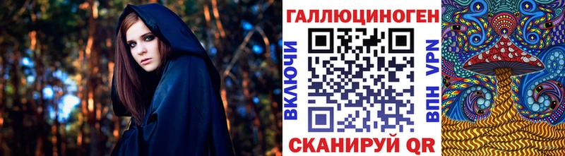 Галлюциногенные грибы прущие грибы  Макаров 